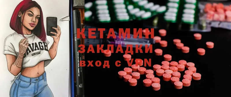 ОМГ ОМГ ТОР  Магадан  Кетамин ketamine  хочу  