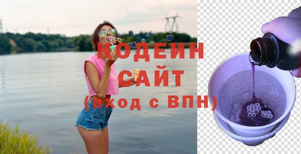 стаф Богородицк