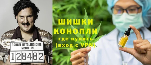 кокаин VHQ Бронницы