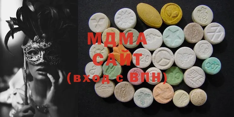 MDMA кристаллы  Магадан 